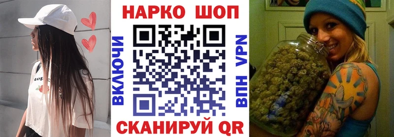 Хочу наркоту Нея АМФ Галлюциногенные грибы БУТИРАТ КОКАИН Меф мяу мяу ГАШ