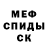 ГАШ хэш Deni Shock