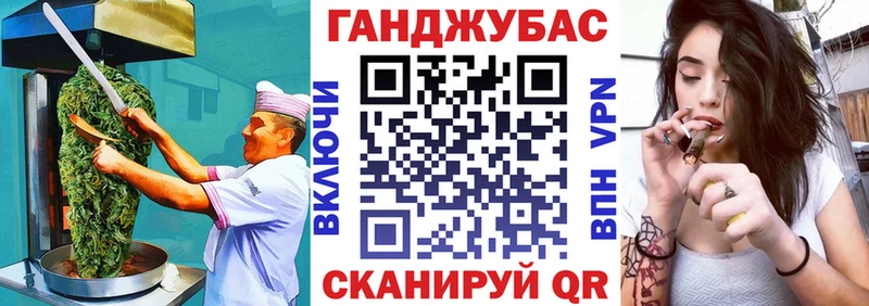Еда ТГК марихуана закладка Нея