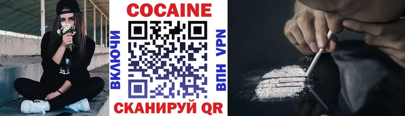 mega зеркало  Нея  COCAIN Fish Scale 