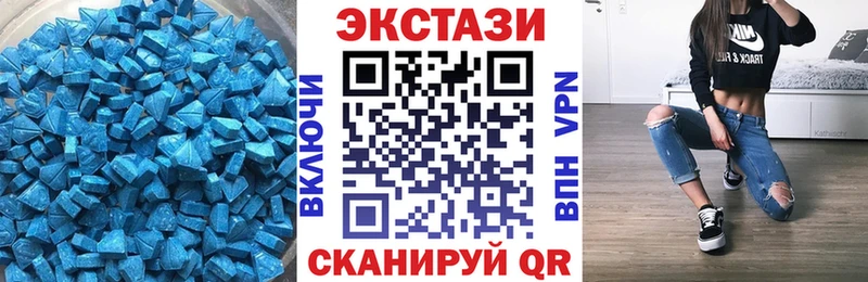 где продают наркотики  ссылка на мегу вход  Экстази mix  Нея 