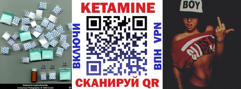 КЕТАМИН VHQ  Нея 
