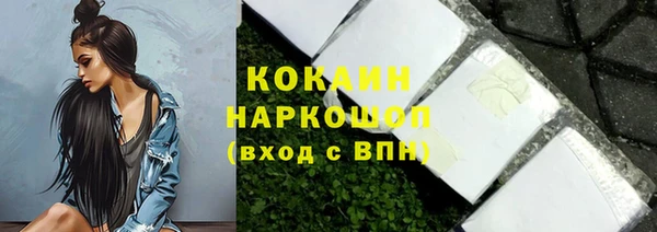 соль курить ск Алексеевка