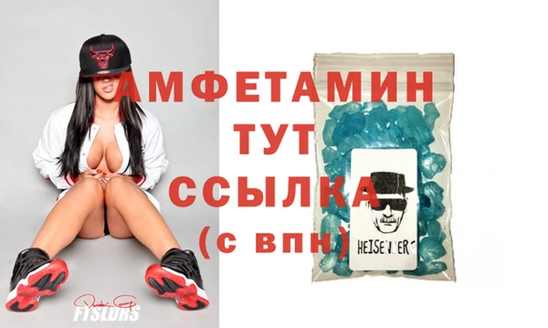 кокаин VHQ Осташков