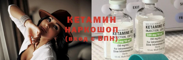 каннабис Осинники