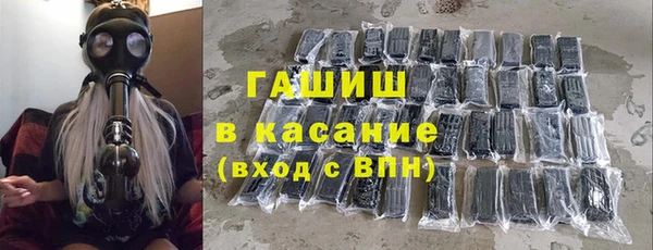 кокаин VHQ Осташков
