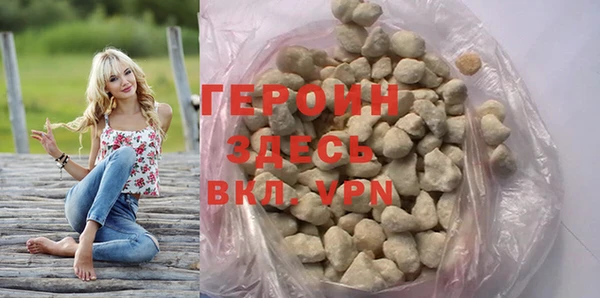 кокаин Армянск