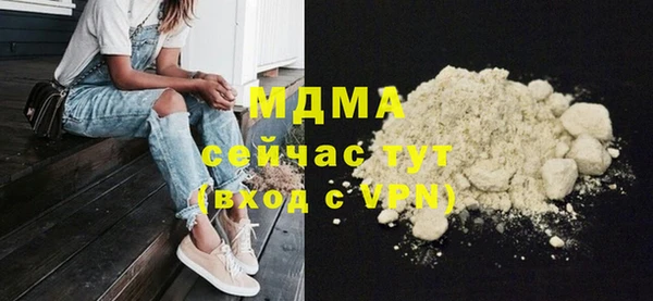 каннабис Осинники