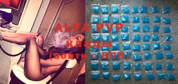 соль курить ск Алексеевка