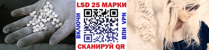 закладка  Нея  blacksprut   ЛСД экстази кислота 