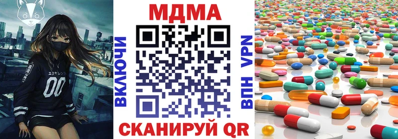 нарко площадка состав  цены наркотик  Нея  MDMA кристаллы 
