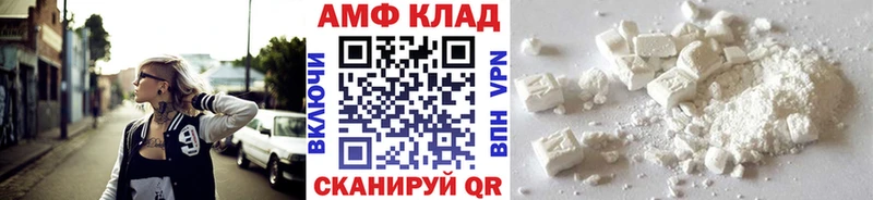 как найти закладки  Нея  МЕТАМФЕТАМИН Декстрометамфетамин 99.9% 