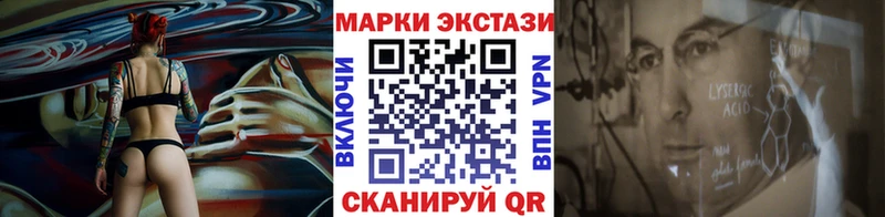 Марки N-bome 1,8мг Нея