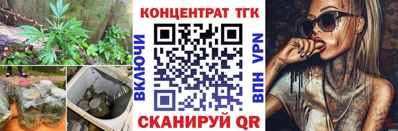 закладки  Нея  МЕГА tor  Дистиллят ТГК THC oil 