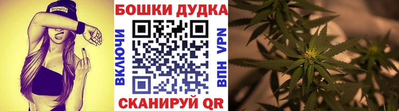 Шишки марихуана MAZAR  хочу наркоту  Нея 